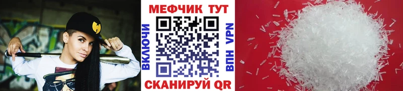 Что такое Симферополь СОЛЬ  КОКАИН  Мефедрон  ГАШ 