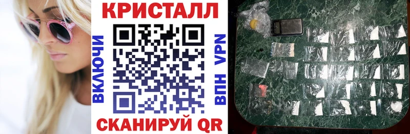 Амфетамин VHQ  мега зеркало  Симферополь 
