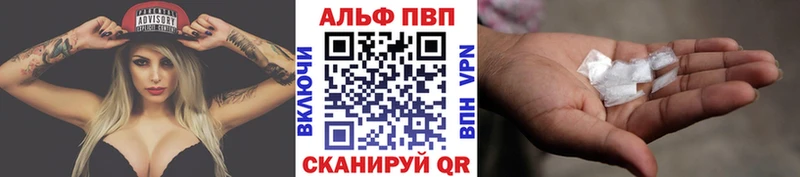 A PVP мука  ОМГ ОМГ онион  Симферополь 