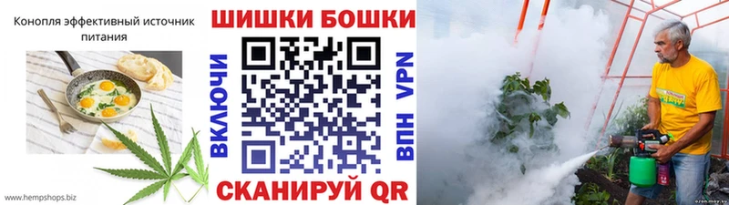 купить закладку  Симферополь  Cannafood конопля 