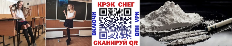 COCAIN Эквадор  Симферополь 