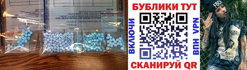 ЭКСТАЗИ VHQ  Симферополь 