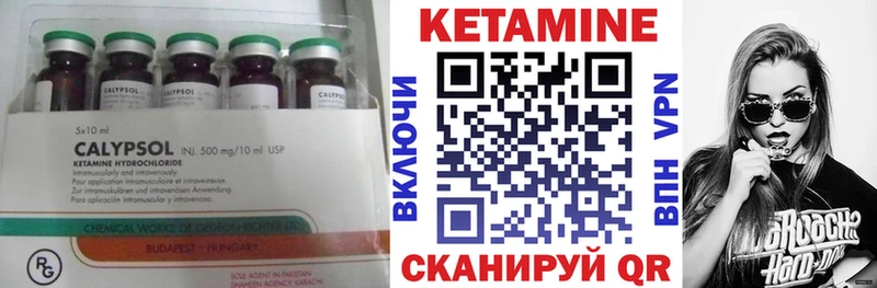 Кетамин ketamine  Симферополь 