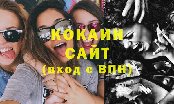 экстази Абдулино