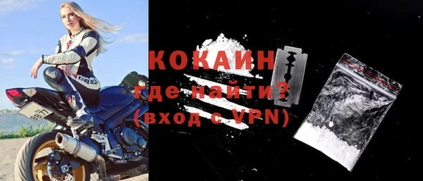 экстази Абдулино