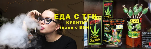экстази Абдулино