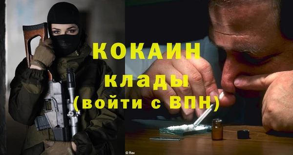 экстази Абдулино