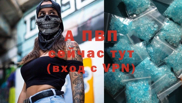 ALPHA-PVP Абаза