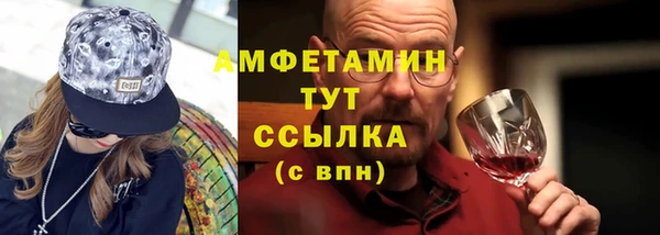 гашик Переславль-Залесский