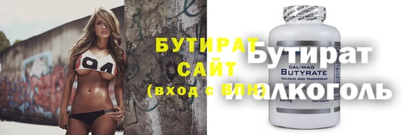 экстази Абдулино
