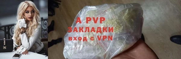 ALPHA-PVP Абаза