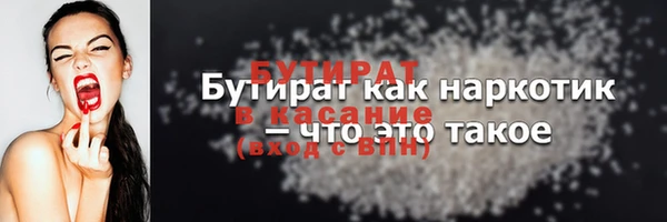 каннабис Абинск