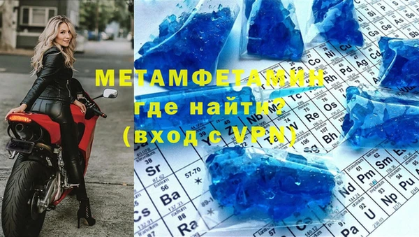 экстази Абдулино