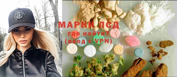 ALPHA-PVP Абаза