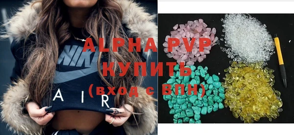 ALPHA-PVP Абаза