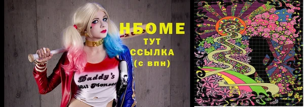 каннабис Абинск