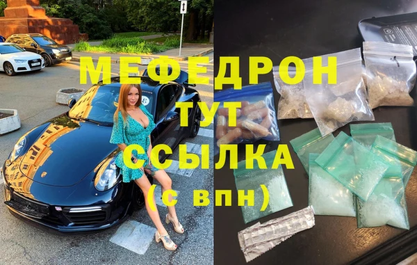 экстази Абдулино
