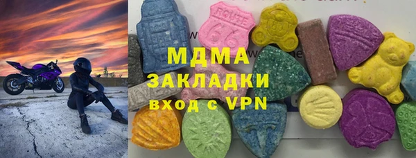ALPHA-PVP Абаза