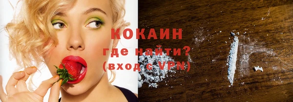 экстази Абдулино