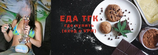 экстази Абдулино