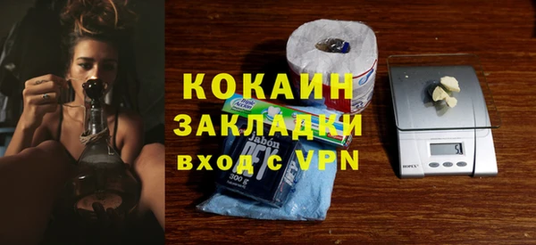 ALPHA-PVP Абаза