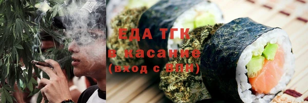 каннабис Абинск