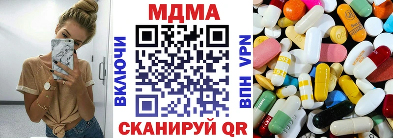 МДМА молли Симферополь
