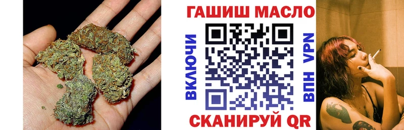 ТГК Wax  Симферополь 